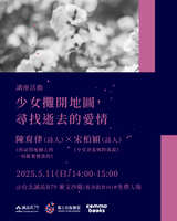 https://images.plurk.com/5JL1J46Iwj2npHQHgIgyic.jpg