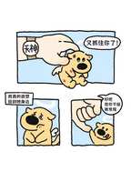 https://images.plurk.com/5JM6rerm8U7fV24m15I38J.jpg