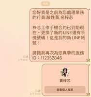 https://images.plurk.com/5JMw2oybiieA4dj00lkI5U.jpg