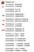 https://images.plurk.com/5JNHiX3Ey6jNtk7phBhKPO.png