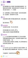 https://images.plurk.com/5JP4mKSBfO1rrzwKuXqJbD.png