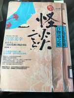 https://images.plurk.com/5JQXeDS092n260J1w9sHtl.jpg
