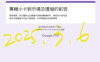 https://images.plurk.com/5JQrKfHgHOk3dVTYHPK97X.png