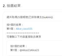 https://images.plurk.com/5JQzO756Fu0hFIRb4XUvgg.png
