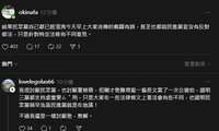 https://images.plurk.com/5JRIm3WwwN5dmD30D4vRr8.png