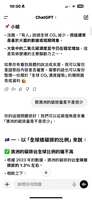 https://images.plurk.com/5JSoa7MsopDlaV6sW2liUI.png