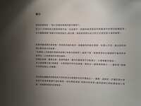 https://images.plurk.com/5JVfJ2jDcmelFqHFYrnkFc.jpg
