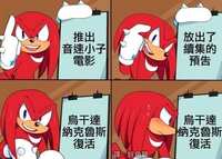 https://images.plurk.com/5JVxKWAg0XUkny0t32c73y.jpg