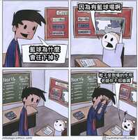 https://images.plurk.com/5JaA5VKPCY9bhDo3yzQ7yW.png