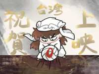 https://images.plurk.com/5JaigrmaqhGZXddkqLjEZF.png
