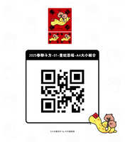 https://images.plurk.com/5JdIh5V8Wp5YWEVGUkQErZ.jpg