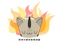 https://images.plurk.com/5JdMogrpw6FocAfsHGVZN9.jpg