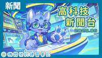 https://images.plurk.com/5JdkLgZNDQn0zCNWH52pZv.png