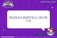 https://images.plurk.com/5JhTk50a9jIZdyVU53uxu6.gif