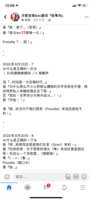 https://images.plurk.com/5Ji3X1rwUwfZPGxPbVkegW.png