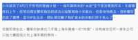 https://images.plurk.com/5JkfGDi8MCzQtxLGVFdGqx.png
