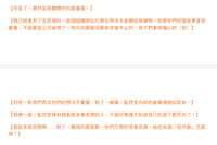 https://images.plurk.com/5JmgNewhfr4E4i2kjs321z.png