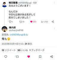 https://images.plurk.com/5Jp8uDVuJfkrze0EIh5cyO.jpg