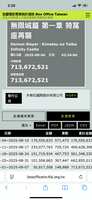 https://images.plurk.com/5JpZDp5HccujwVGtfUTaKE.png