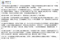 https://images.plurk.com/5JqVQiL5XzYcENh38O356r.png