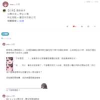 https://images.plurk.com/5JqhxH0iIE8rCzoaCmlsns.png