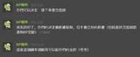 https://images.plurk.com/5Js02ComTs2uWcUpZcFGyd.png