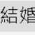 https://images.plurk.com/5Juk0yygNXhq5thrp1EniI.png