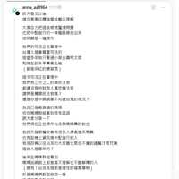https://images.plurk.com/5JwllRnWmG2TftlL22FRFG.jpg