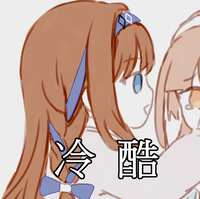 https://images.plurk.com/5Jwp8L0Rz5n6yCRb8oUOH5.png