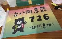 https://images.plurk.com/5Jz33uFoArXdPkWpGR43qH.jpg
