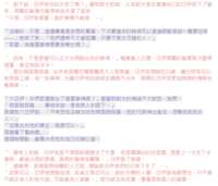 https://images.plurk.com/5K1KVR2wPBCmaEk05C2VSe.png