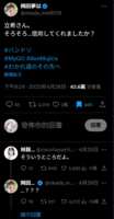 https://images.plurk.com/5K2EUUsK3cNagzFFvQY3r4.png
