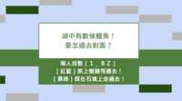 https://images.plurk.com/5K2O7xIttOEb1rxLuxoWUx.png