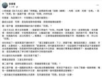 https://images.plurk.com/5K2YRdEtdCYjvnTqcJhcR0.png