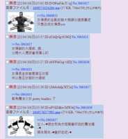 https://images.plurk.com/5K2i9mc8ZvBGQtuumSS9wu.png
