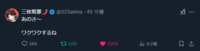 https://images.plurk.com/5K6wz278dqJj2uvFFvpDd7.png