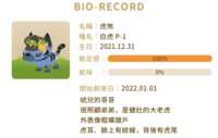 https://images.plurk.com/5K8nYYzbij6Ot8v3ACYlbz.png