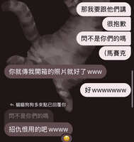 https://images.plurk.com/5K9iza1zFF2GIPXA5fdIit.jpg