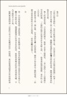 https://images.plurk.com/5KABA7Yoj35KkgNXP7rp0L.png