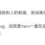 https://images.plurk.com/5KBmK7xyXPAOh4U037rjKj.png