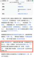 https://images.plurk.com/5KEztG4TvW1dvA6YJWGylj.png
