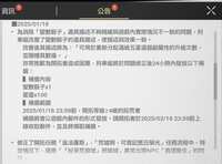 https://images.plurk.com/5KGIjF9bQsyrOYKG6CHZwe.png