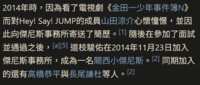 https://images.plurk.com/5KGNfo96xCZxjCVo6dBgqW.png