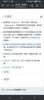 https://images.plurk.com/5KH2U4E8UaPXgy1wwqa41F.jpg