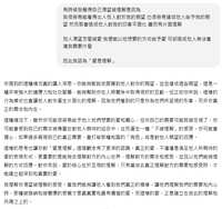 https://images.plurk.com/5KHj6JlLT74NVvEoY6LVrW.png