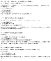 https://images.plurk.com/5KKdgSGsigjwfZSc5UybqQ.png