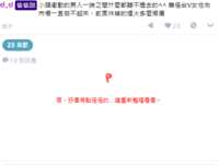https://images.plurk.com/5KL3g6MqU27NkJka2kaM5J.png
