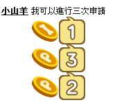 https://images.plurk.com/5KOIAWjtaQtcOzKMsW9SF5.png