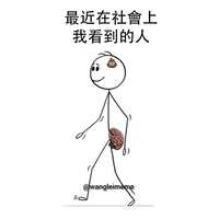 https://images.plurk.com/5KPIRhDh3padYx2J2uFGgB.jpg