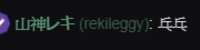 https://images.plurk.com/5KQOGLywVcrcWplUJVEAHG.png